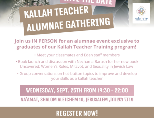 Kallah Teacher Alumnae Gathering